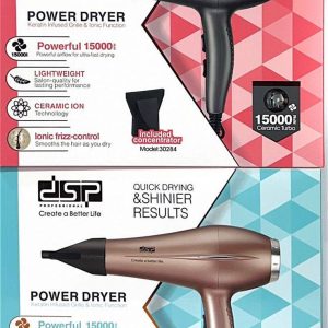 سشوار حرفه ای dsp مدل 30284