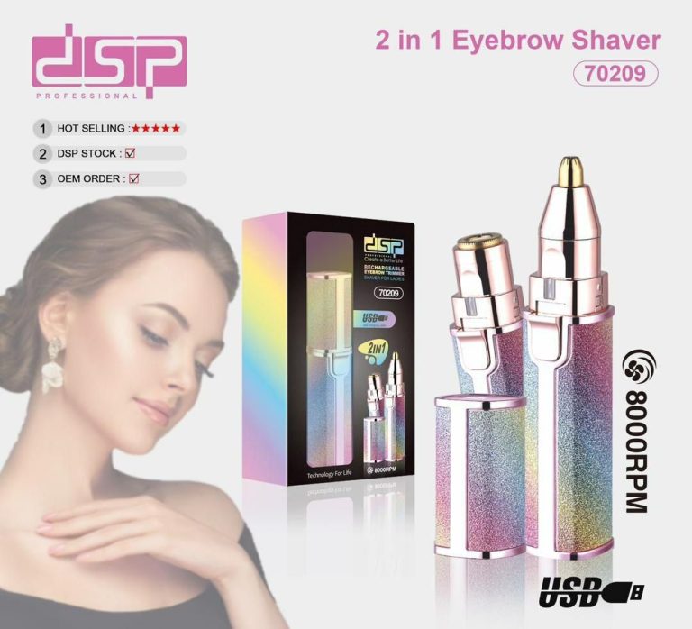 شیور زنانه dsp مدل 70209