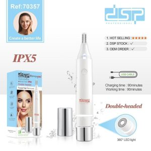 شیور صورت زنانه dspمدل 70357