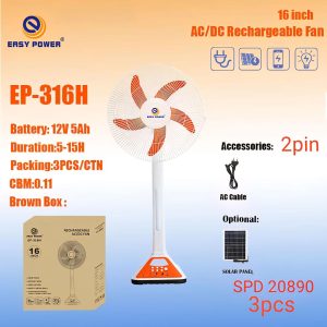 پنکه شارژی Easy power مدل EP-316H