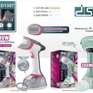 بخارگر دی اس پی مدل KD1357 ظرفیت 1600 وات